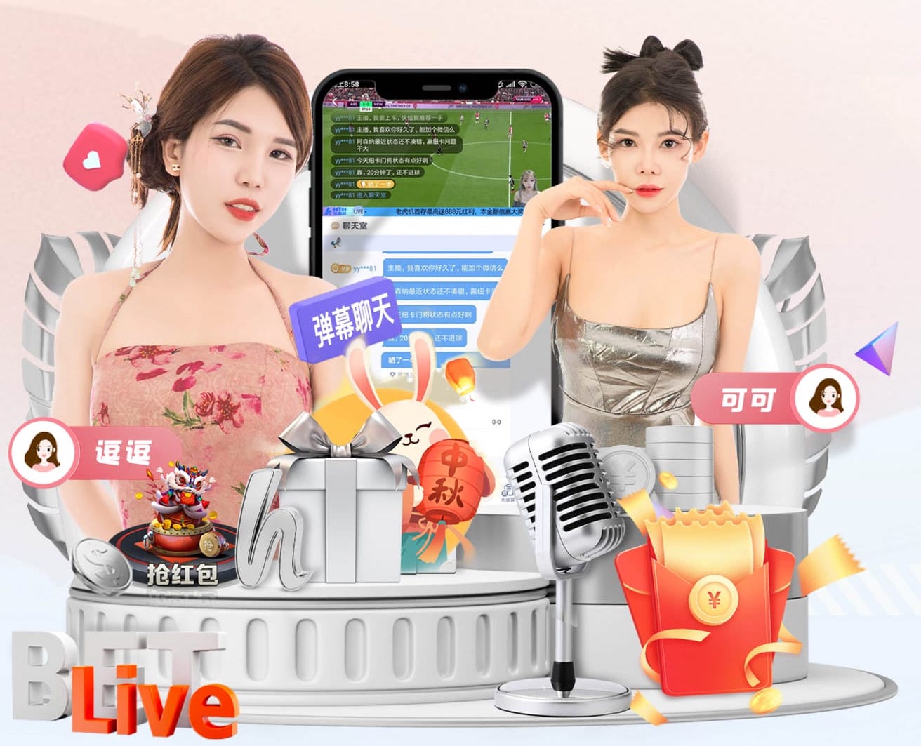 月球种菜是什么梗