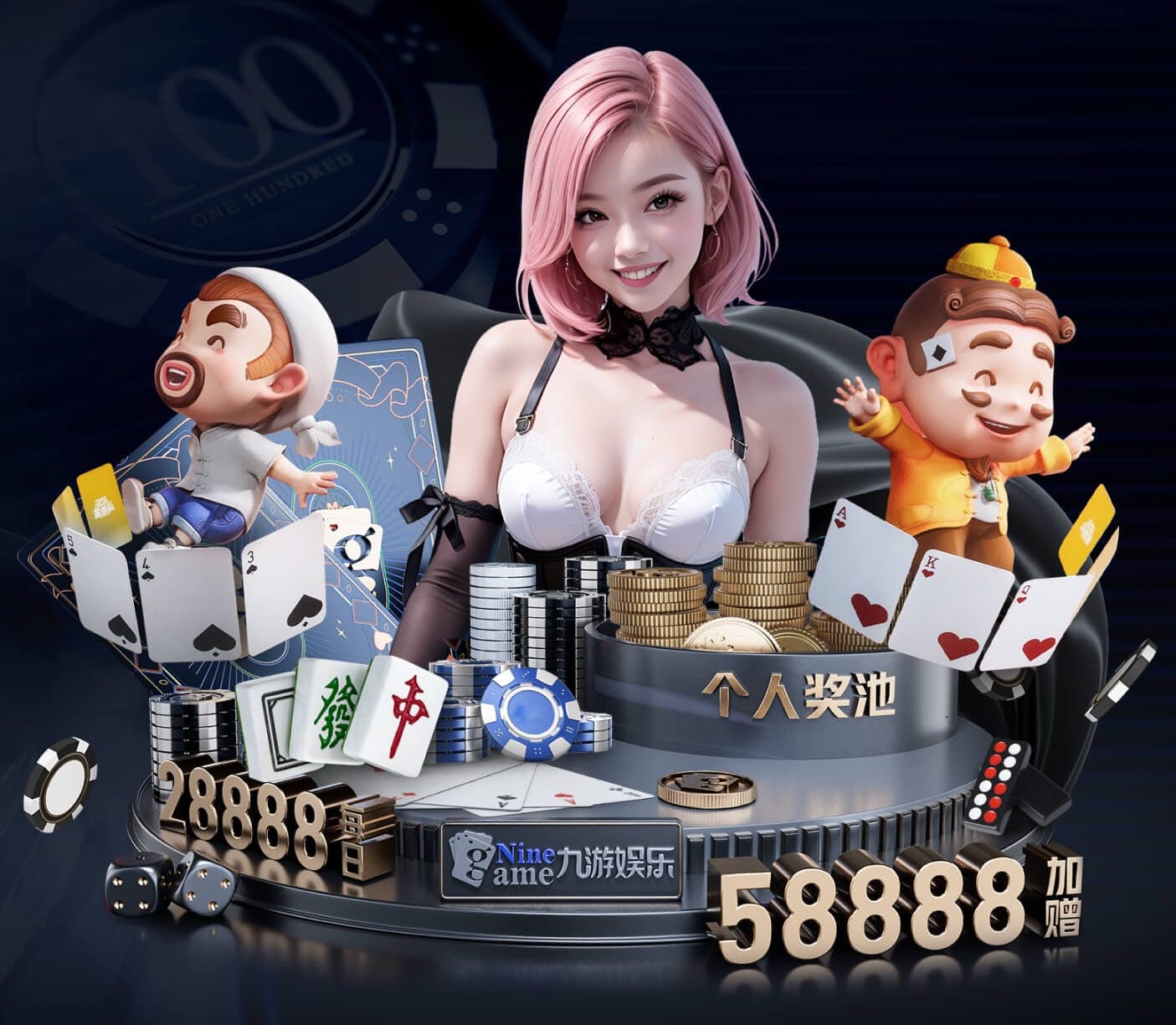 开元棋盘牌下载官网手机版