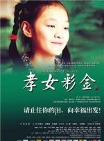 陈皮可以和桑葚一起泡吗