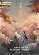 这娘们不像好人是什么梗