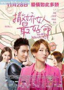 男生吃口红是什么梗